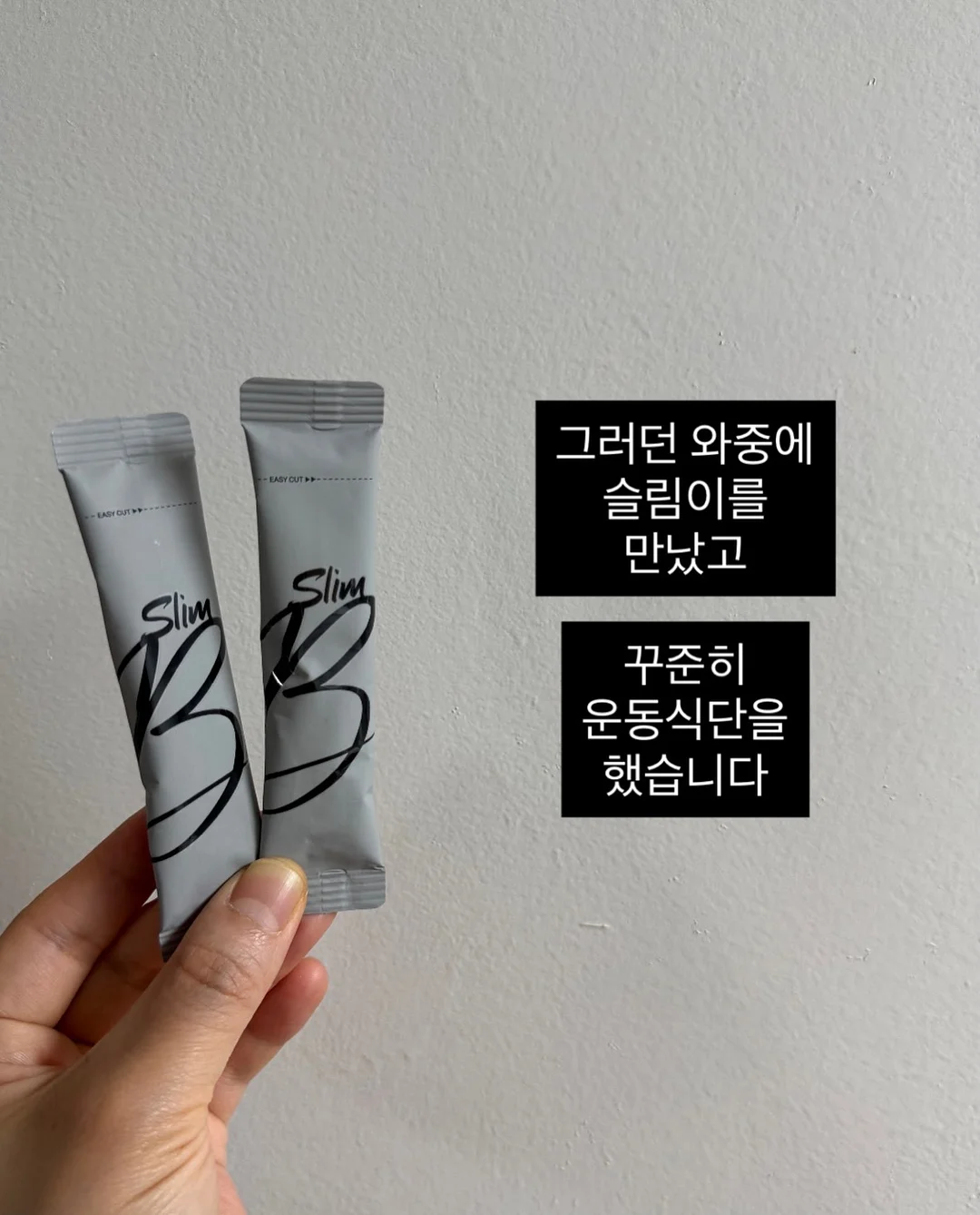 잇포레스트 로잇스 스콘 7