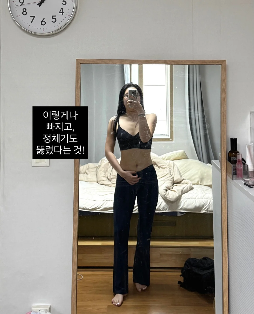 잇포레스트 로잇스 스콘 9