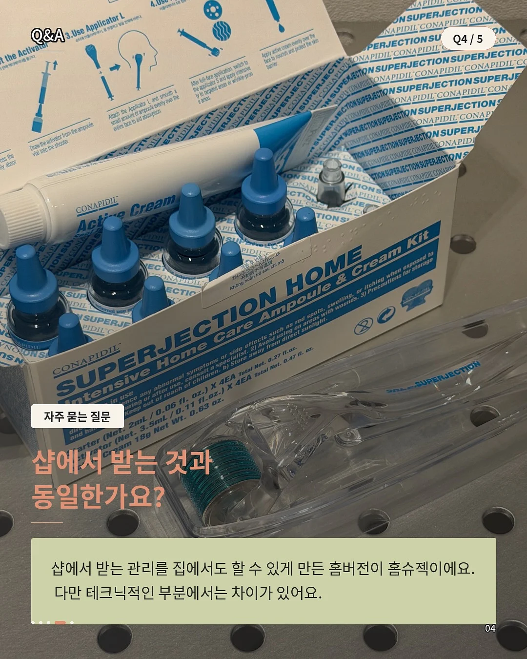 실버 하트 참 목걸이 4