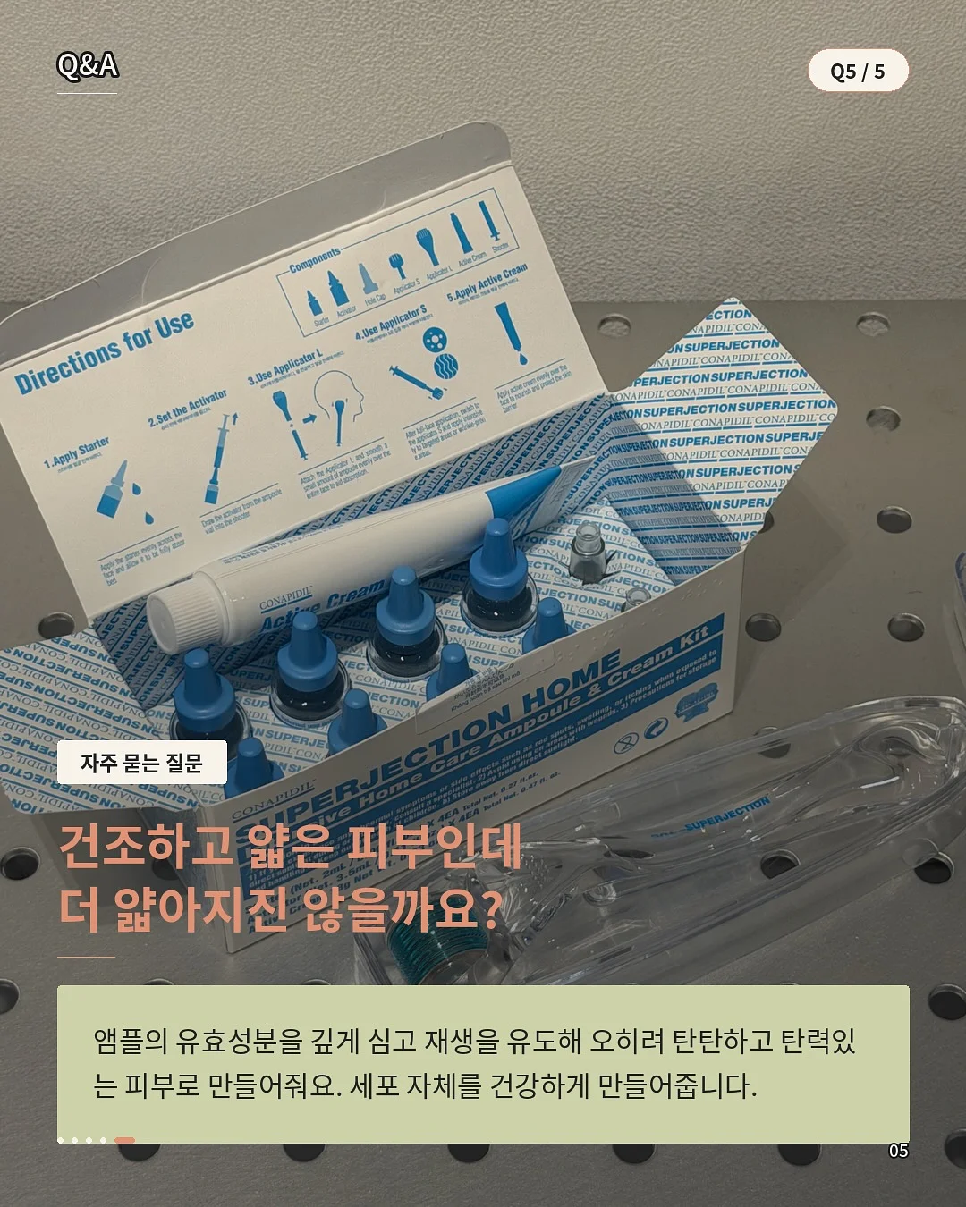 실버 하트 참 목걸이 5