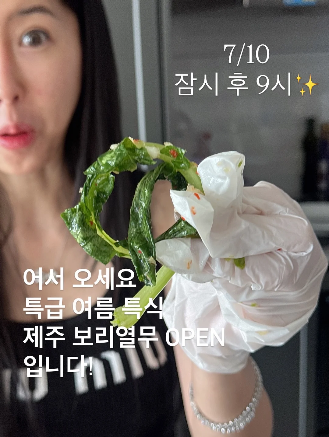 감성 촌캉스 숙소 1