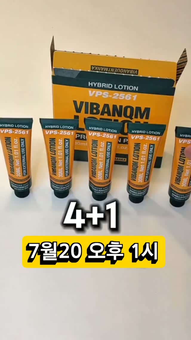 헬스 스트랩