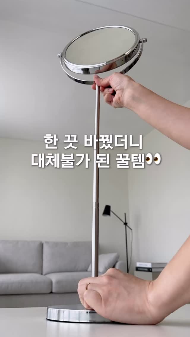 액막이 뭉태 키링