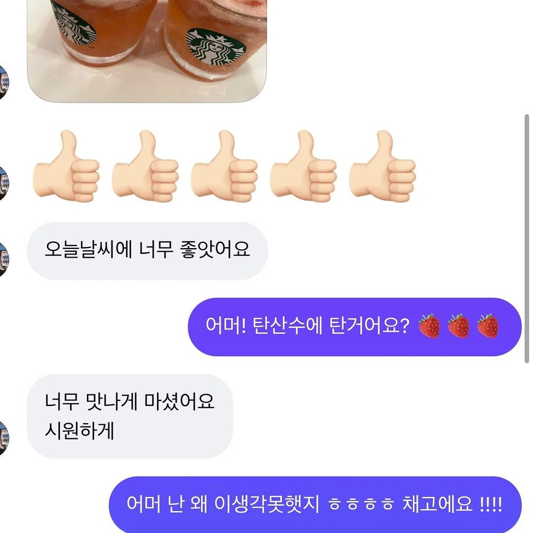 청소볼 5