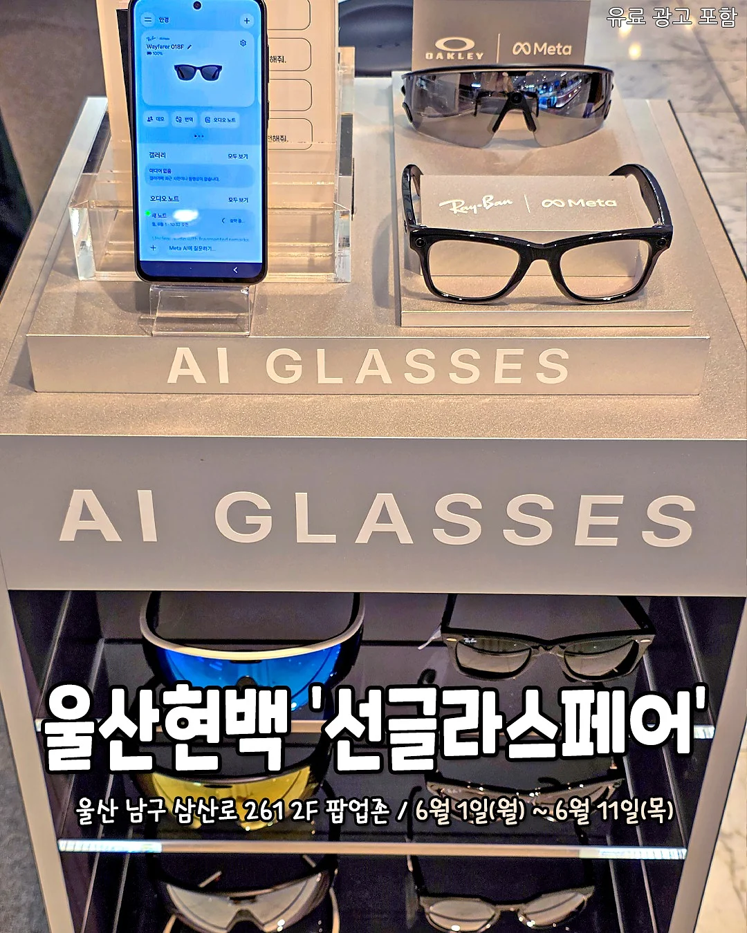 모든 날들이 행복했으면 좋겠어 1