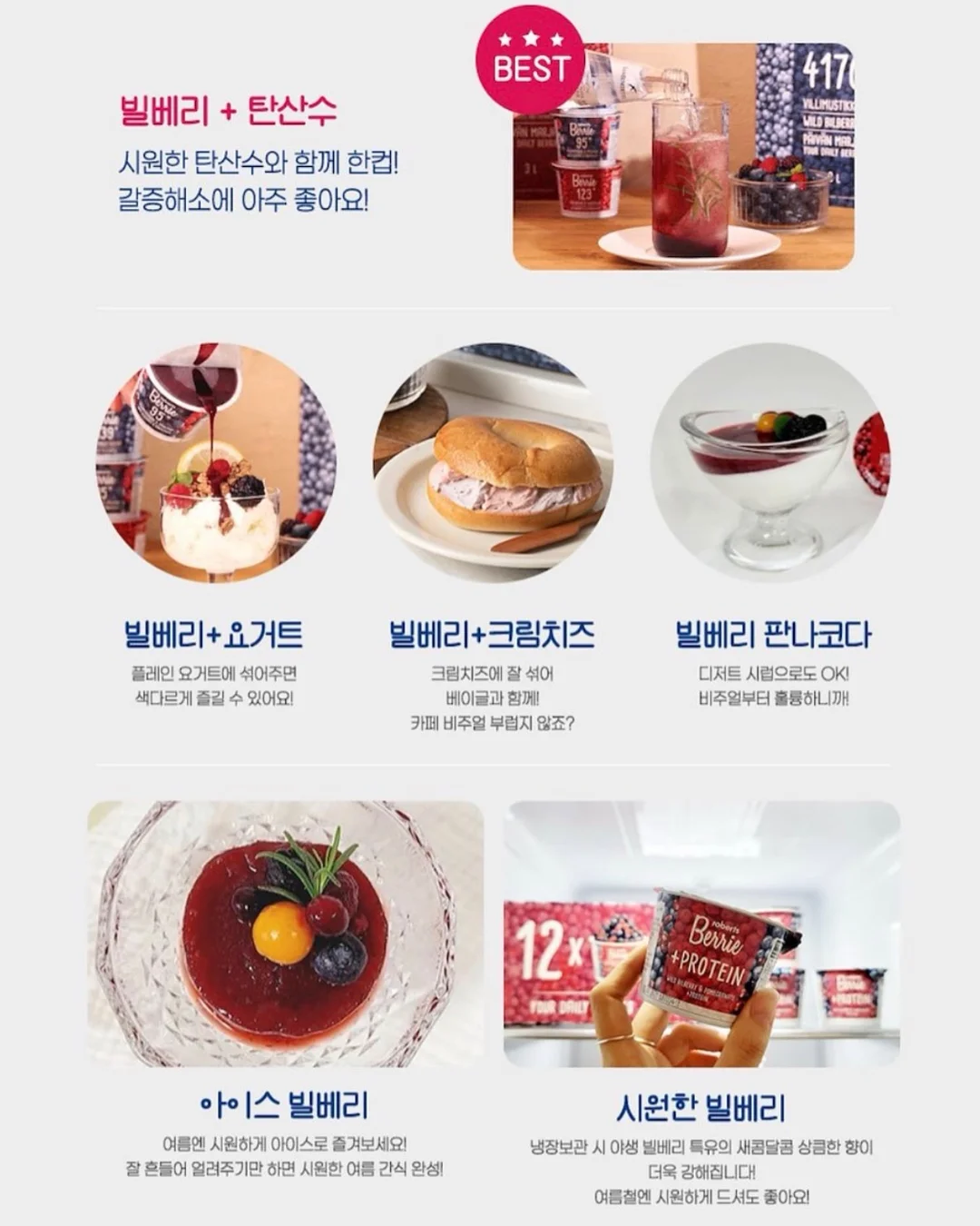오하다 솔트 와 시카패드 11