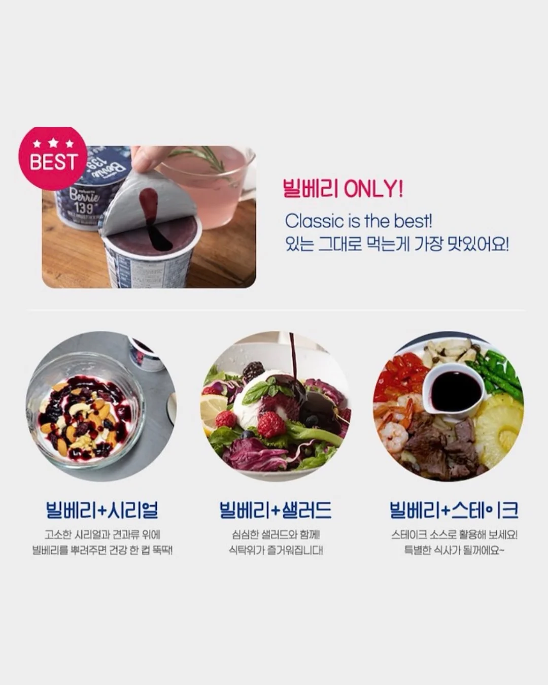 오하다 솔트 와 시카패드 12