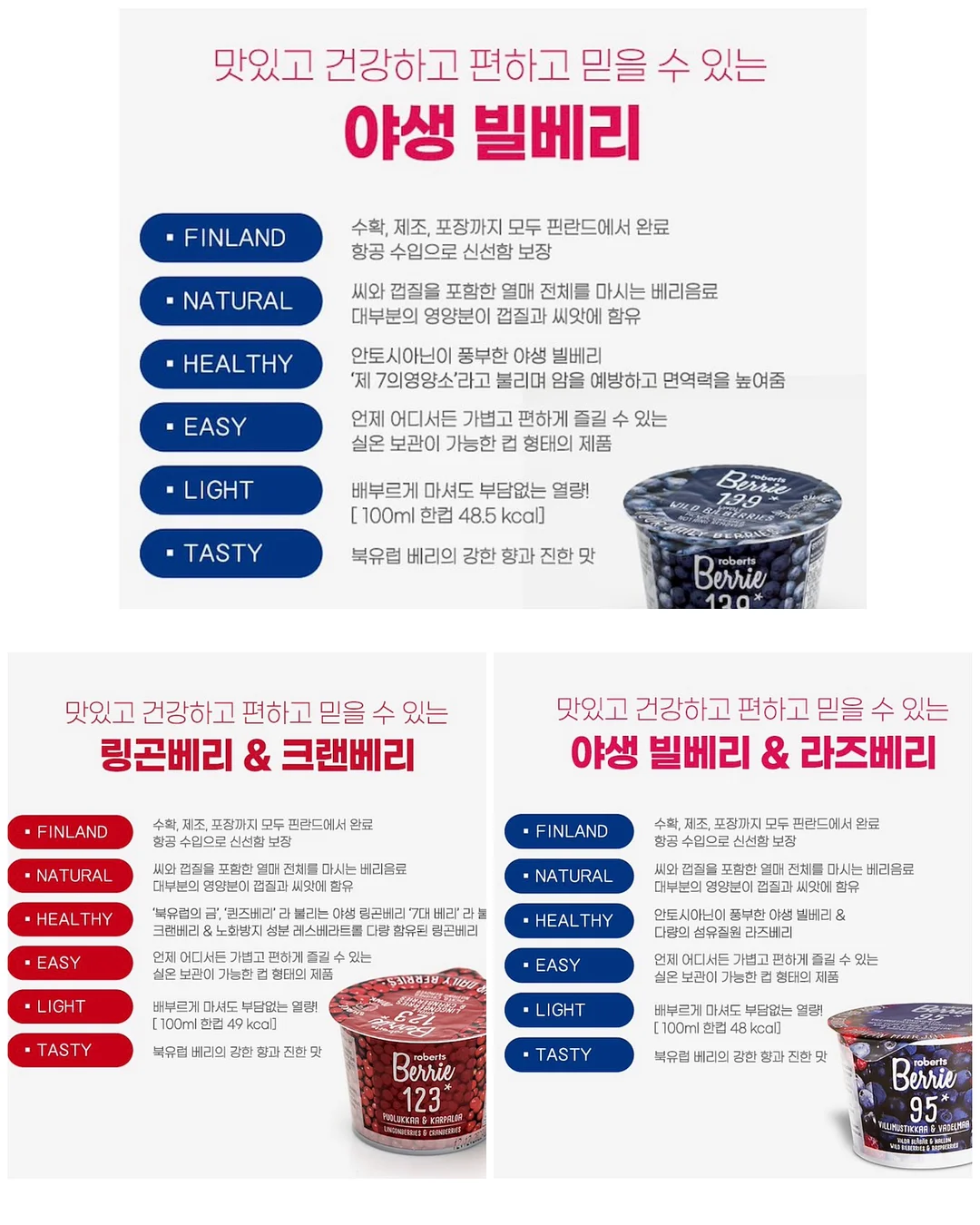 오하다 솔트 와 시카패드 13