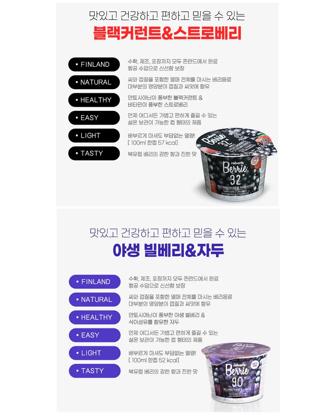 오하다 솔트 와 시카패드 14