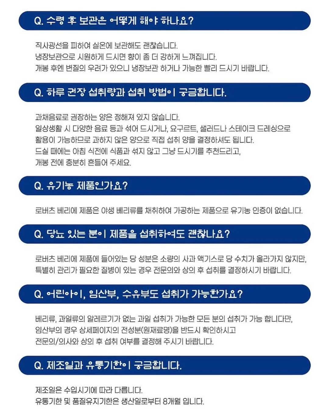 오하다 솔트 와 시카패드 15