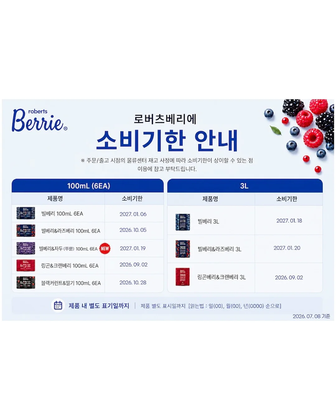 오하다 솔트 와 시카패드 16