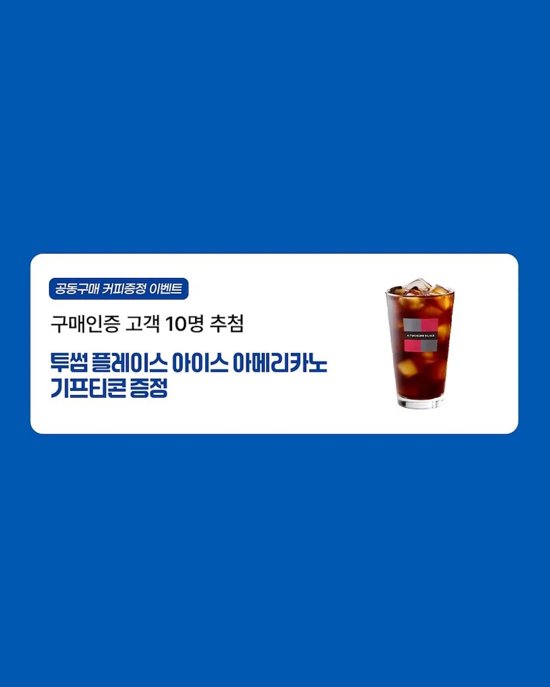 오하다 솔트 와 시카패드 17