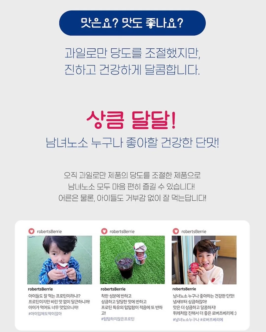 오하다 솔트 와 시카패드 10
