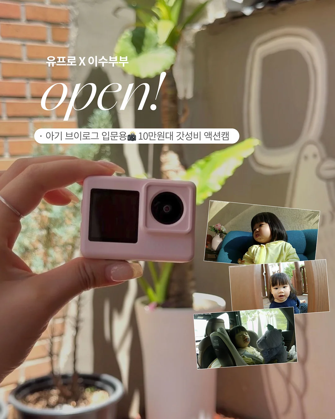 양면 테이프 1