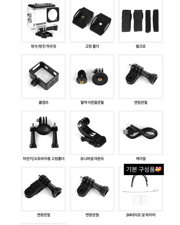 양면 테이프 14