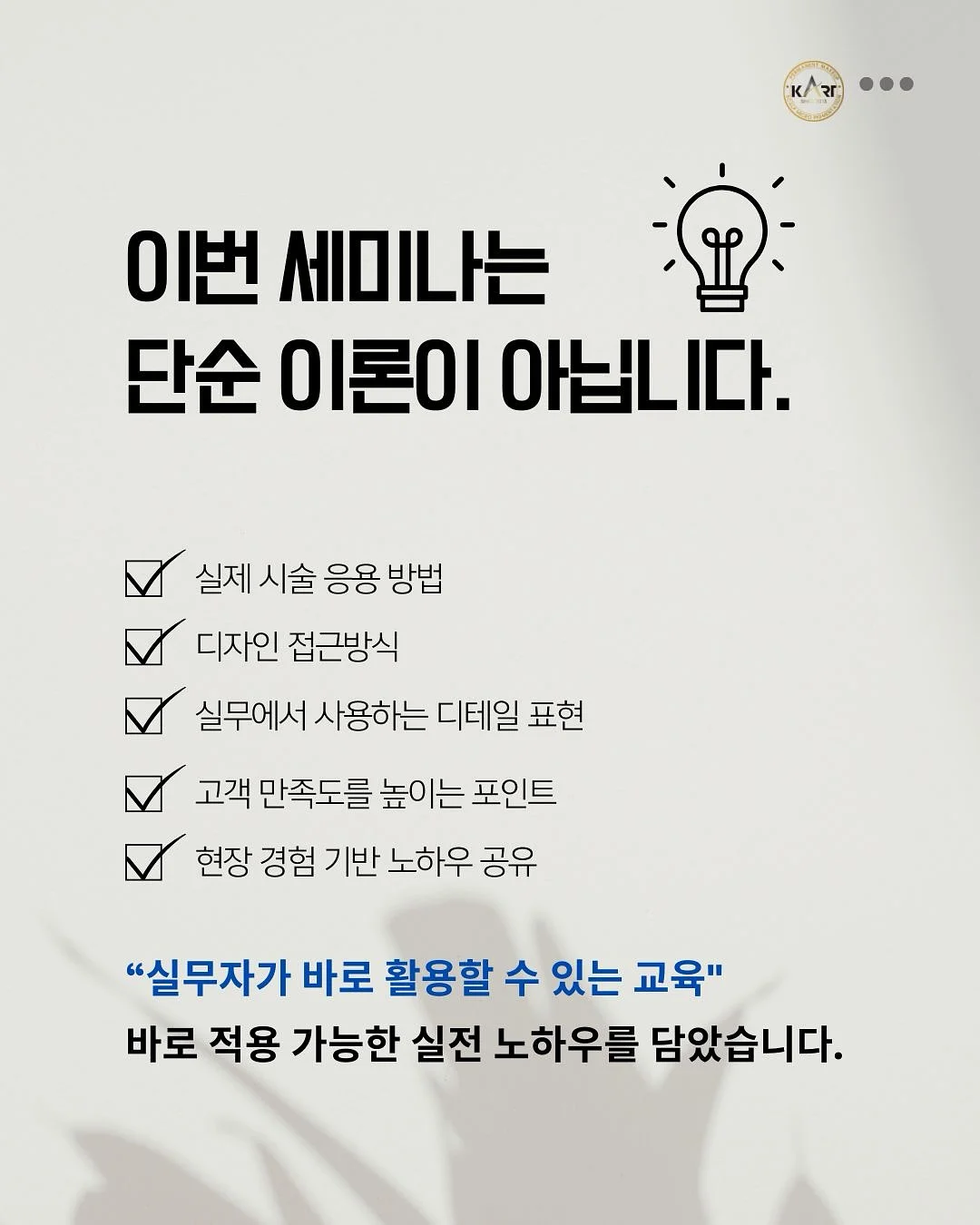 평창동 단독주택 매매 3