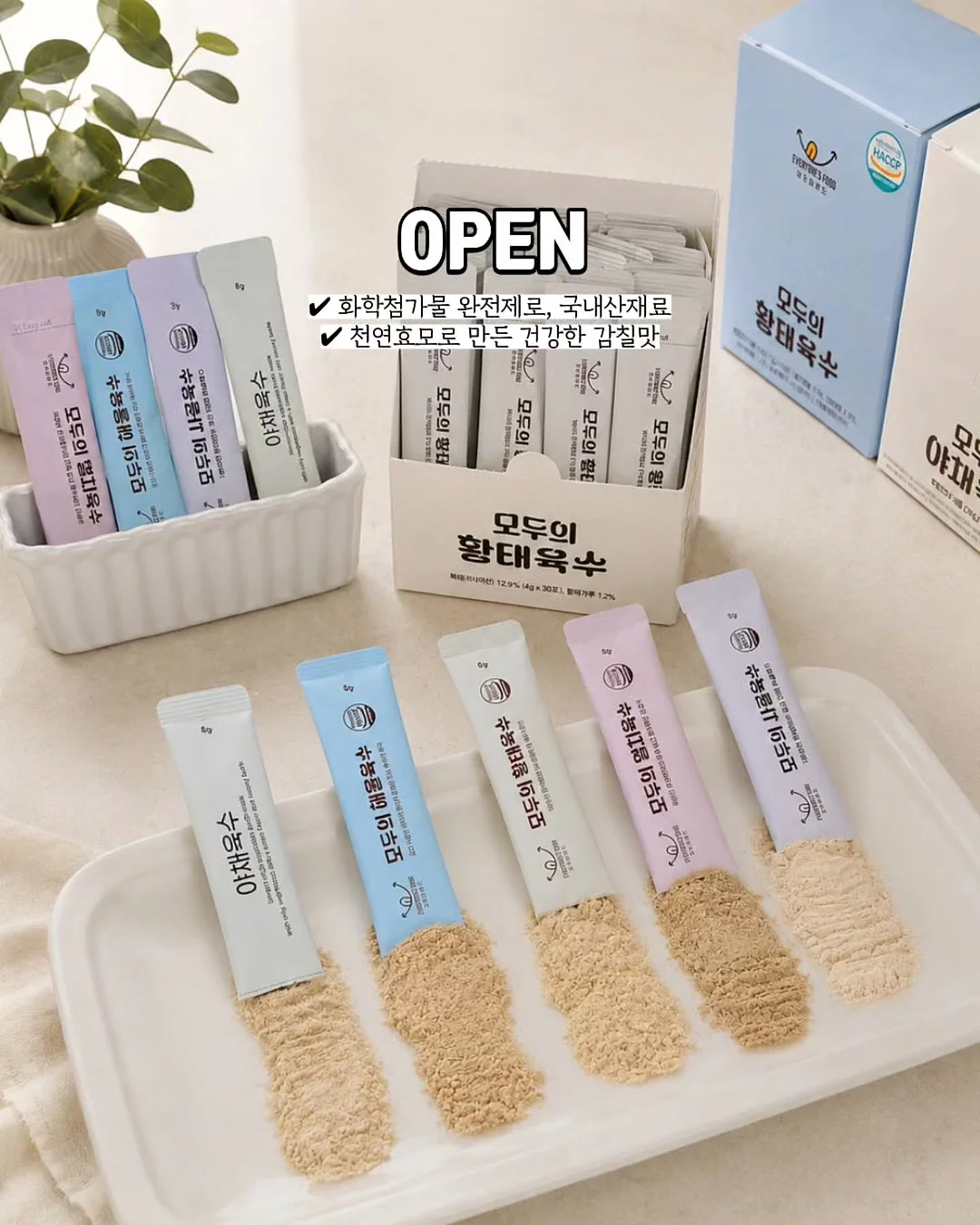 지구리워크 x 수수하 티코스터 1