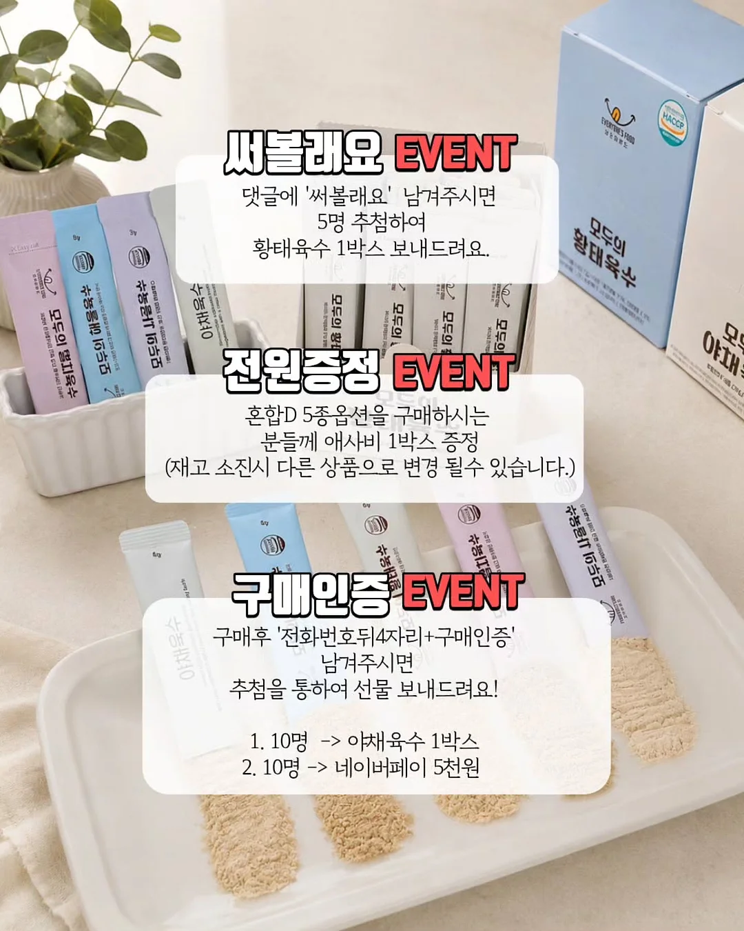 지구리워크 x 수수하 티코스터 11