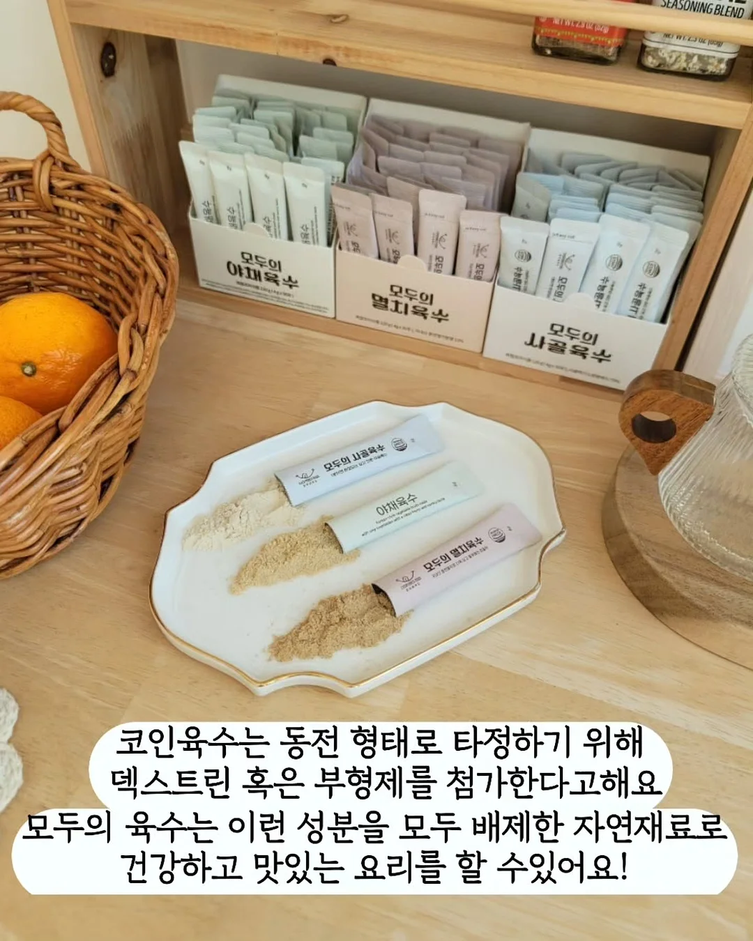 지구리워크 x 수수하 티코스터 7