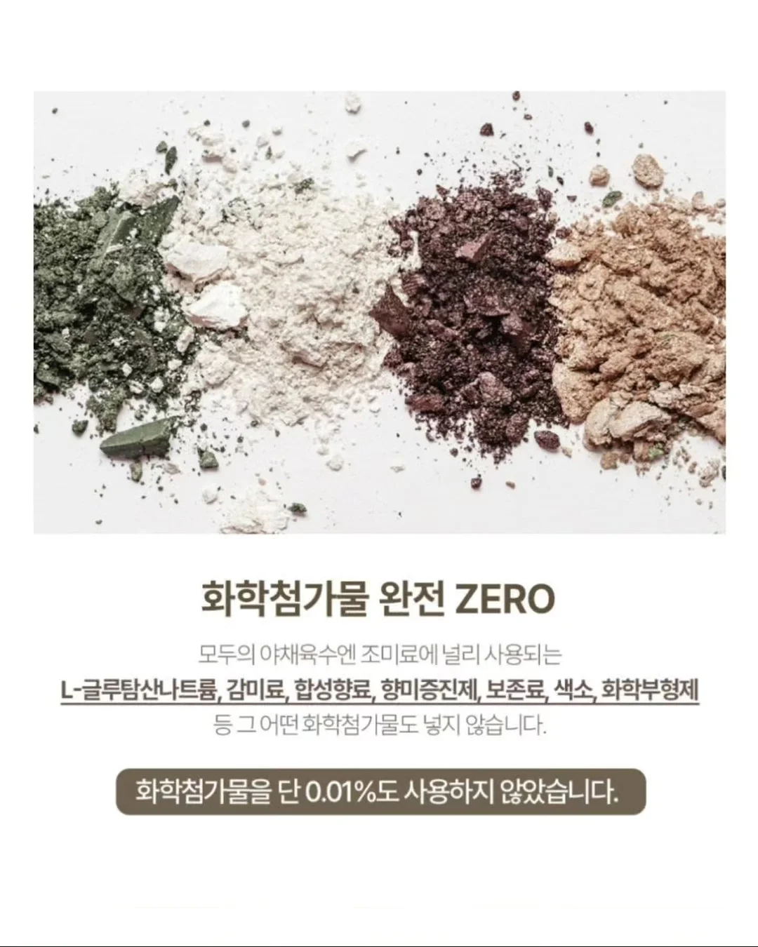 지구리워크 x 수수하 티코스터 8