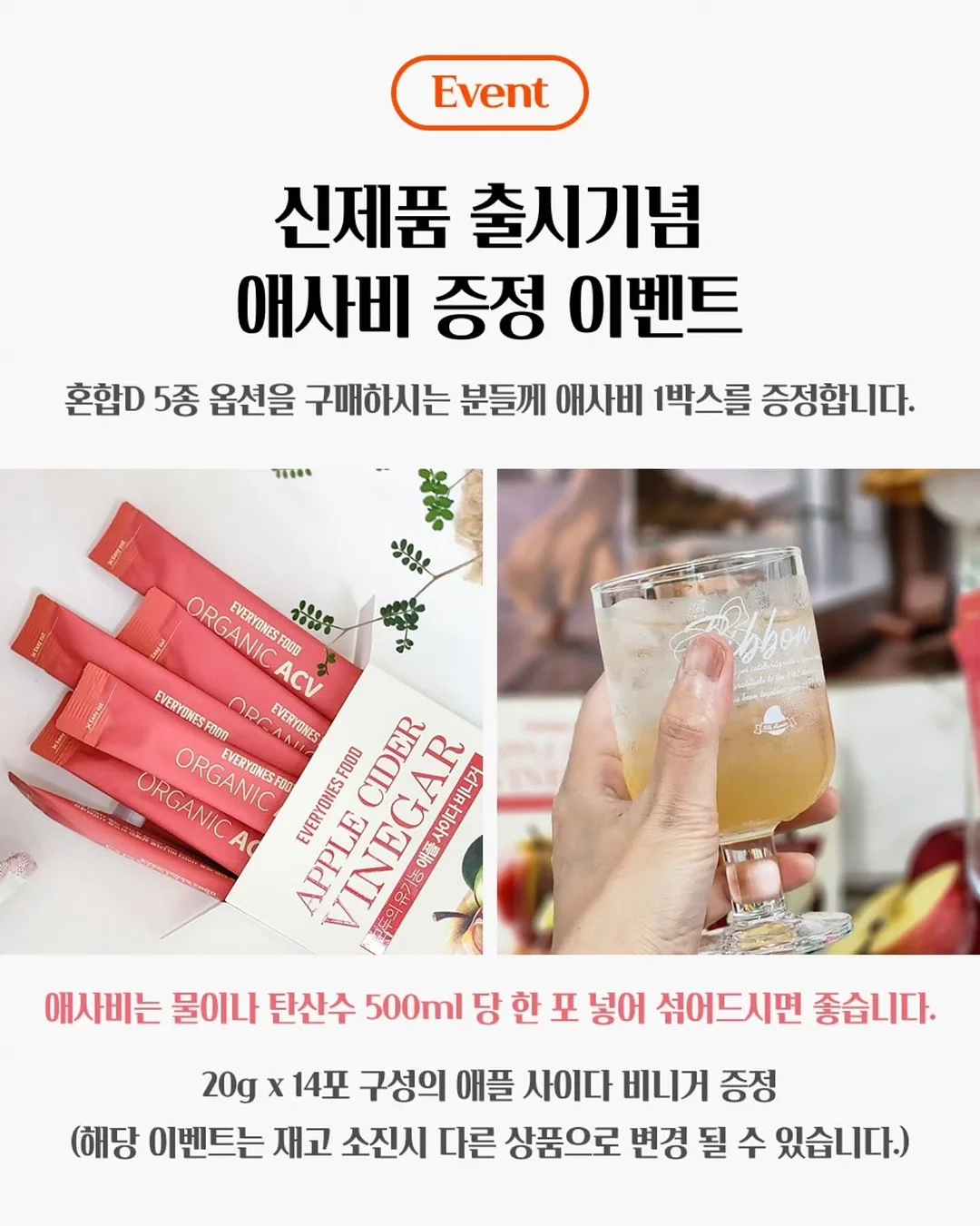 지구리워크 x 수수하 티코스터 10