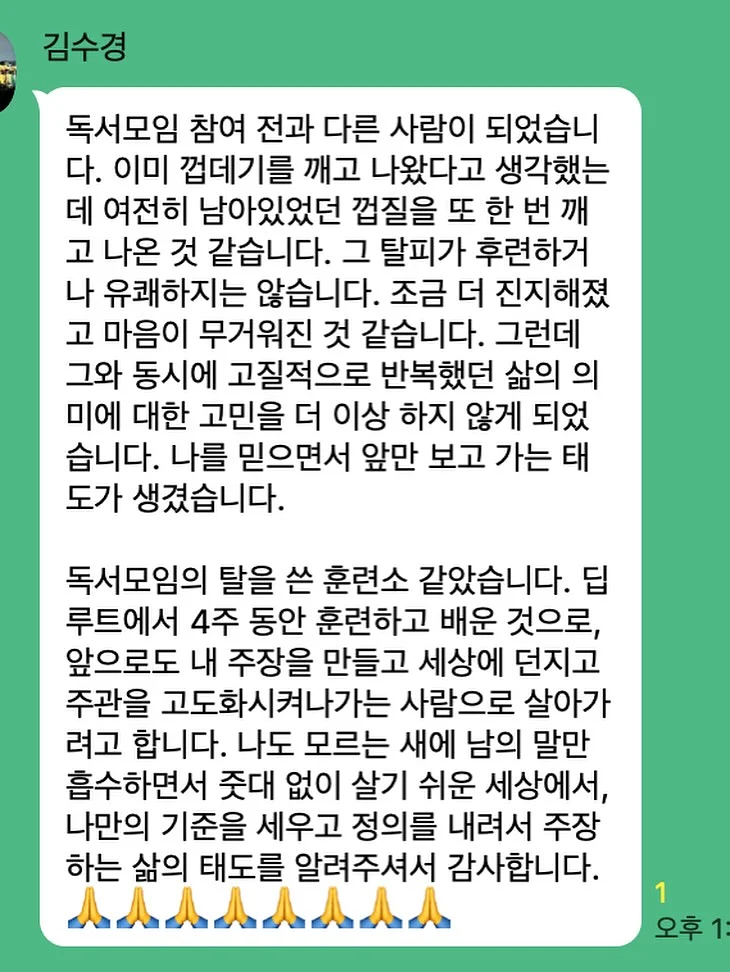 교보eBook 15