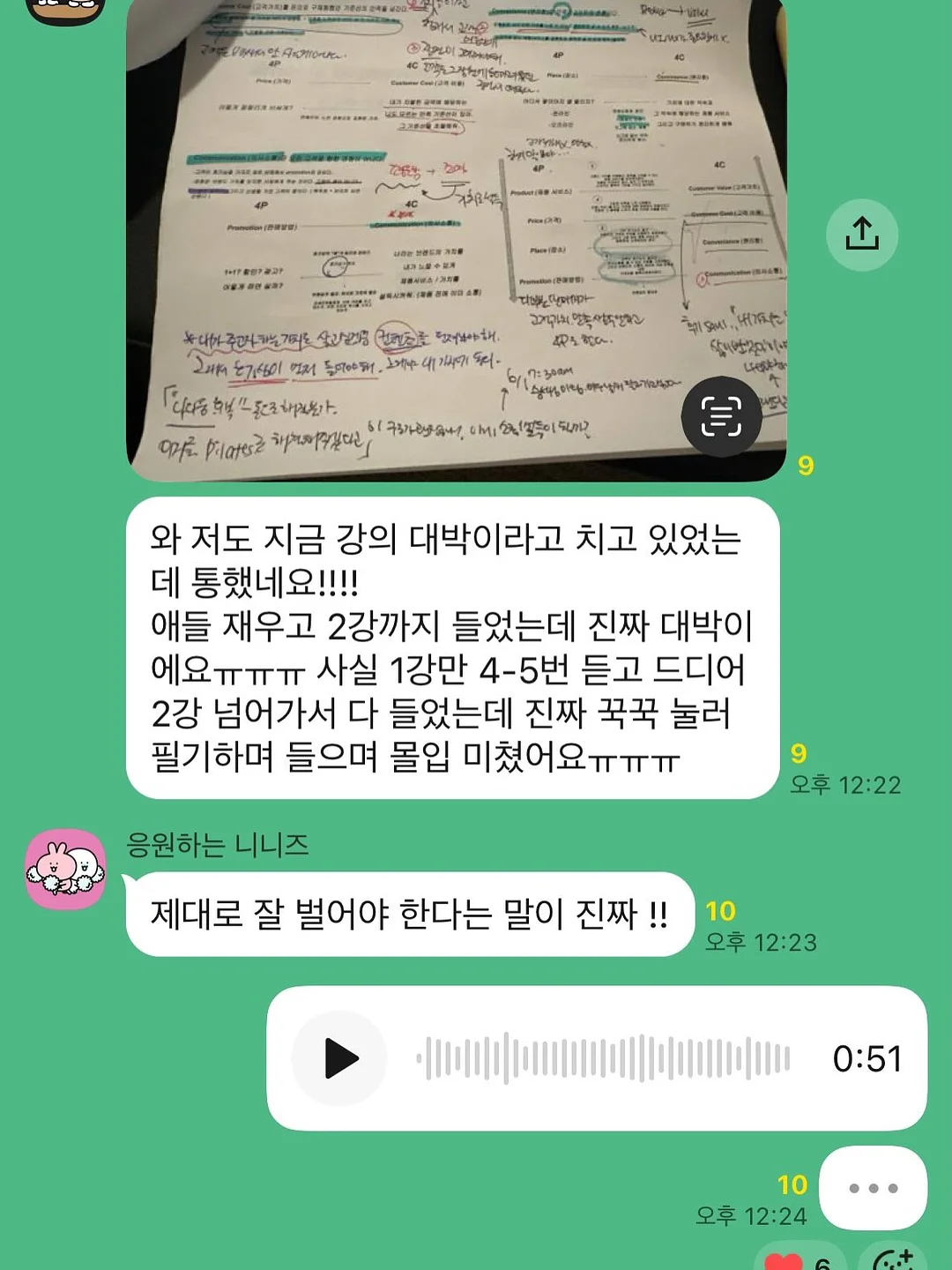 교보eBook 2