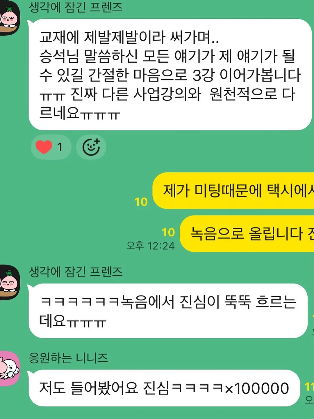 교보eBook 3