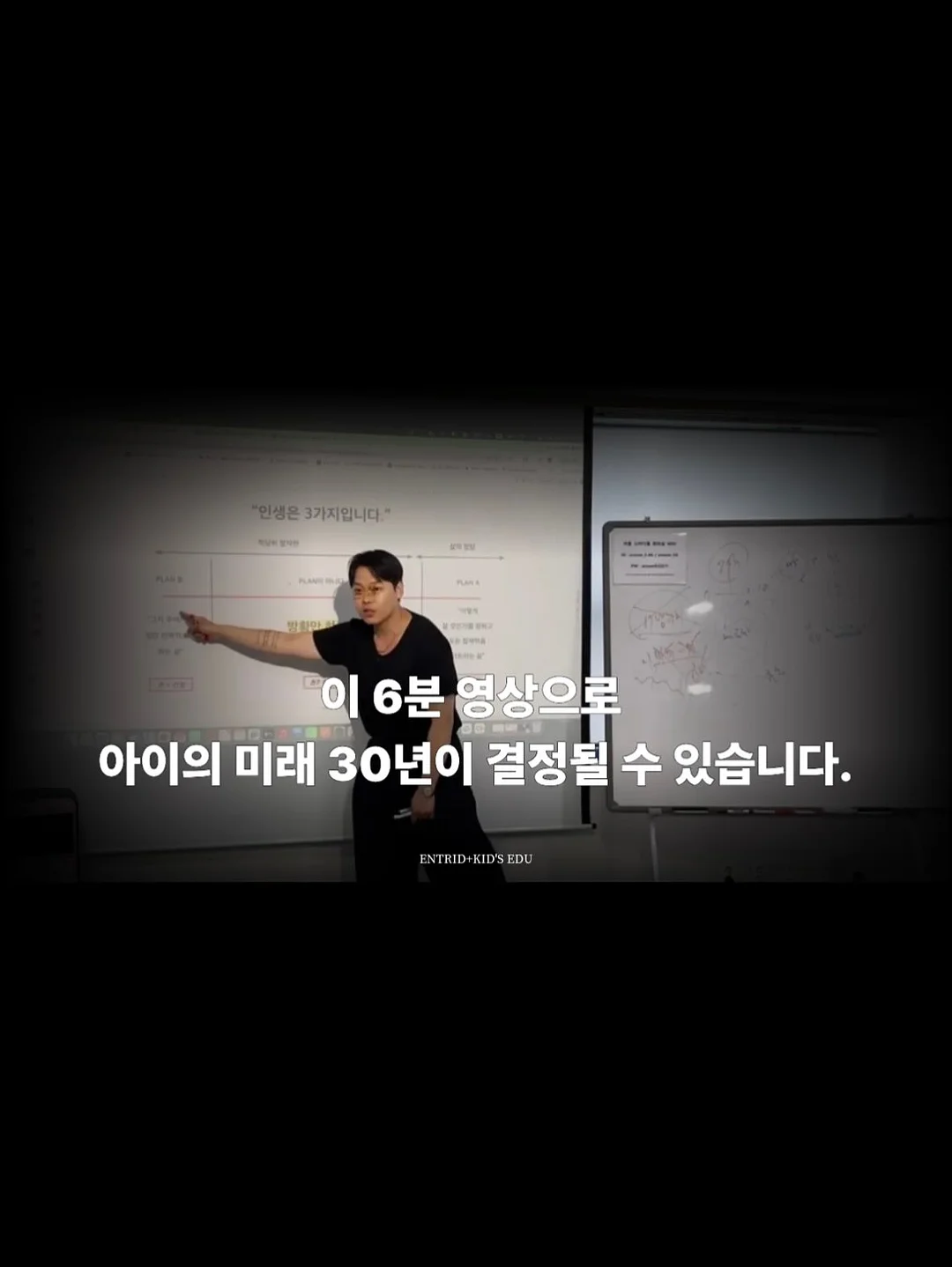 교보eBook 6