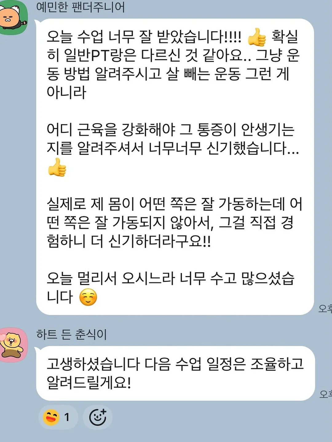 교보eBook 8