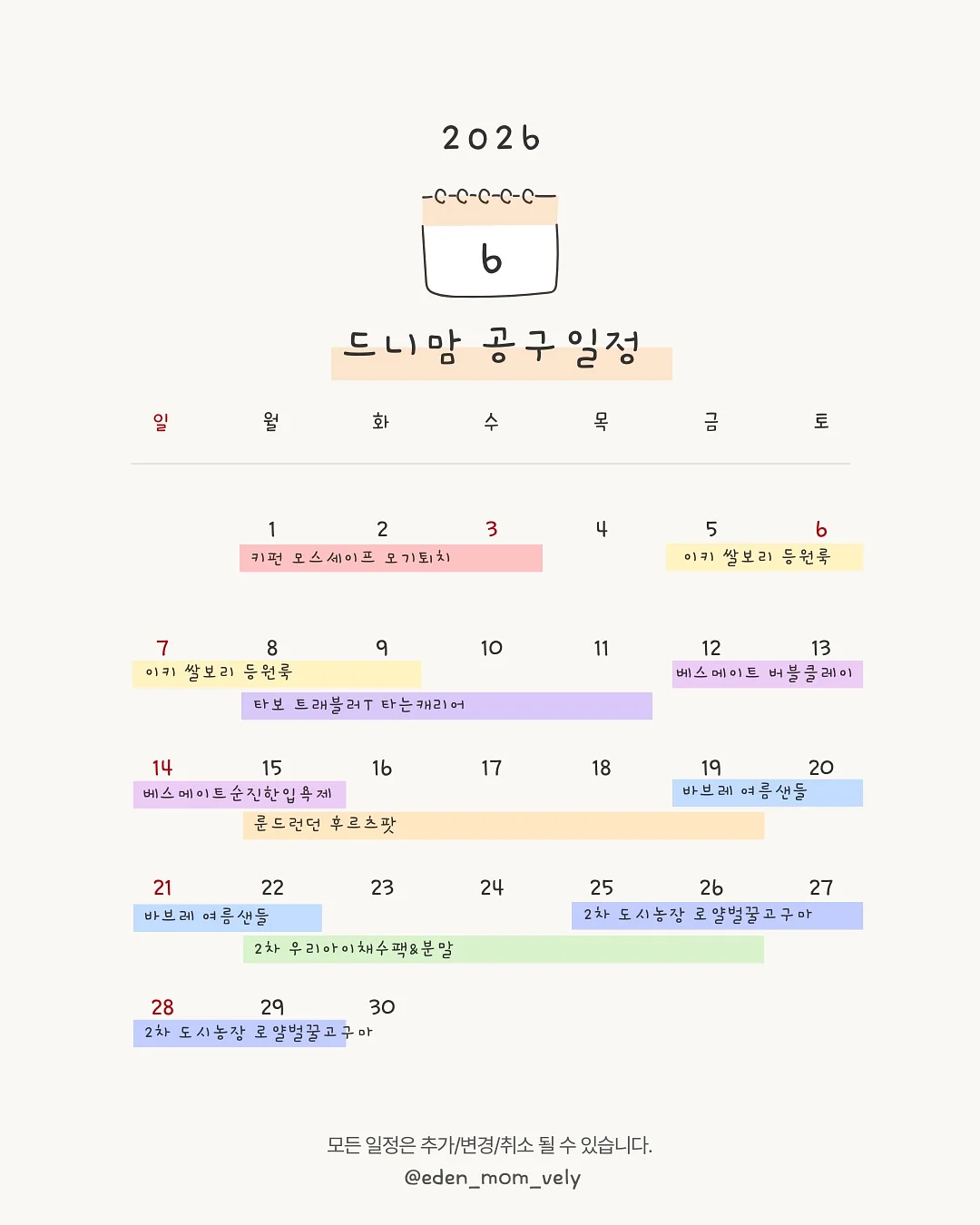 블랙미숫가루 1