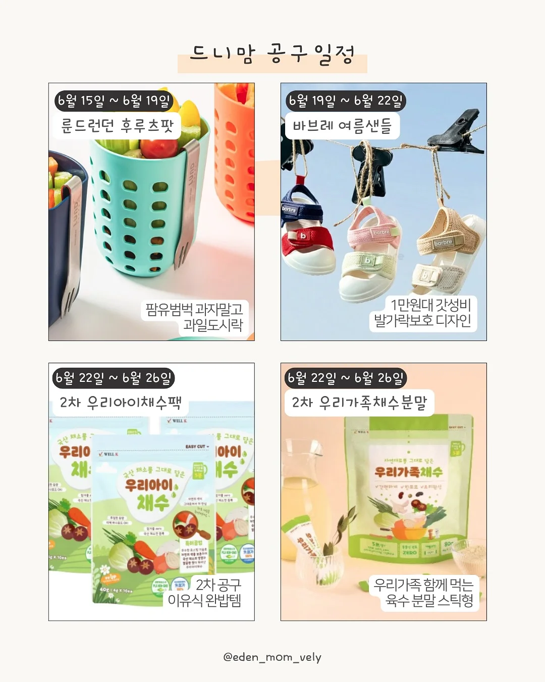 블랙미숫가루 3