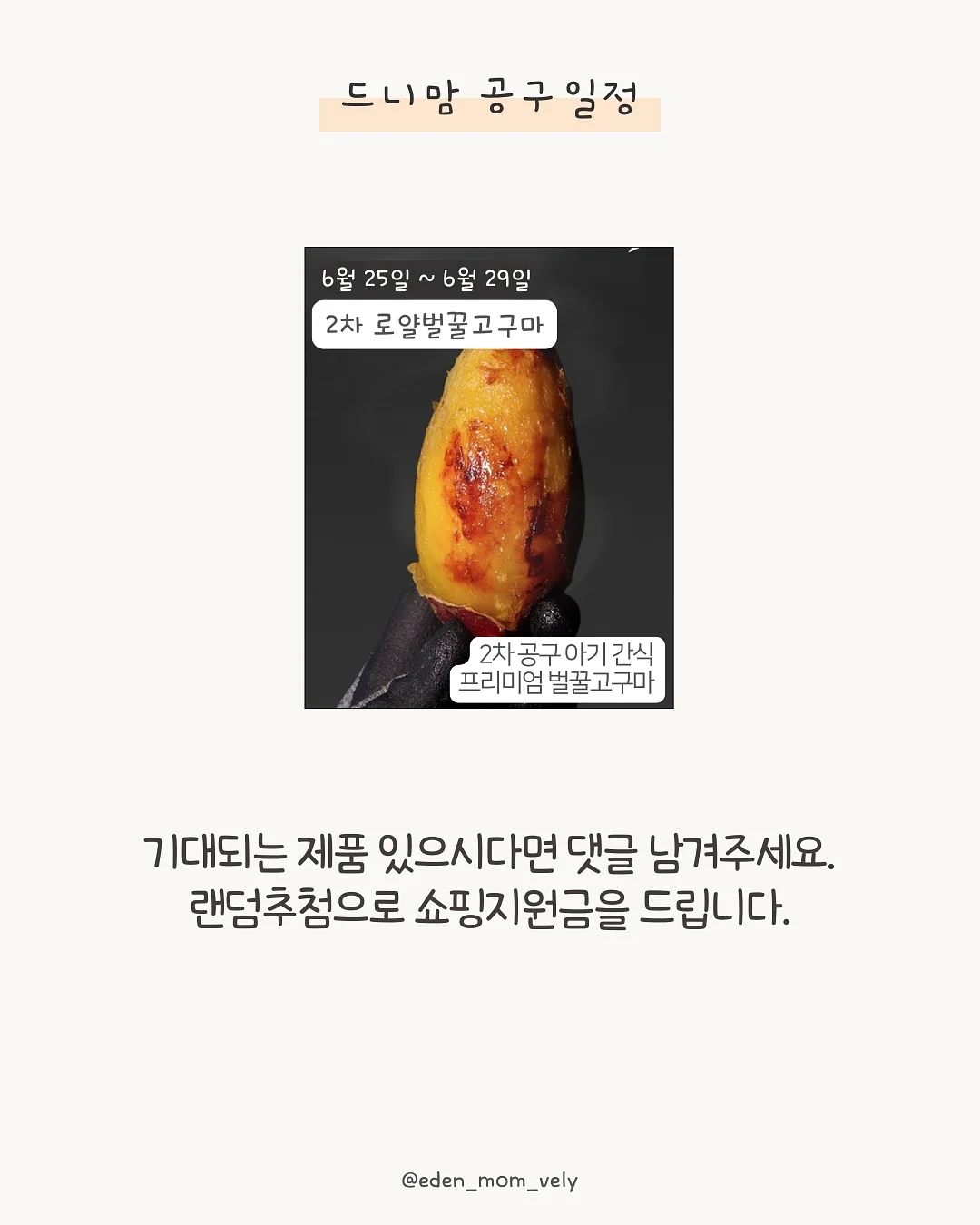 블랙미숫가루 4