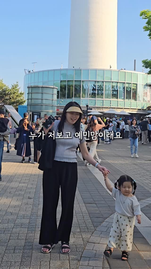 줄무늬 블루머