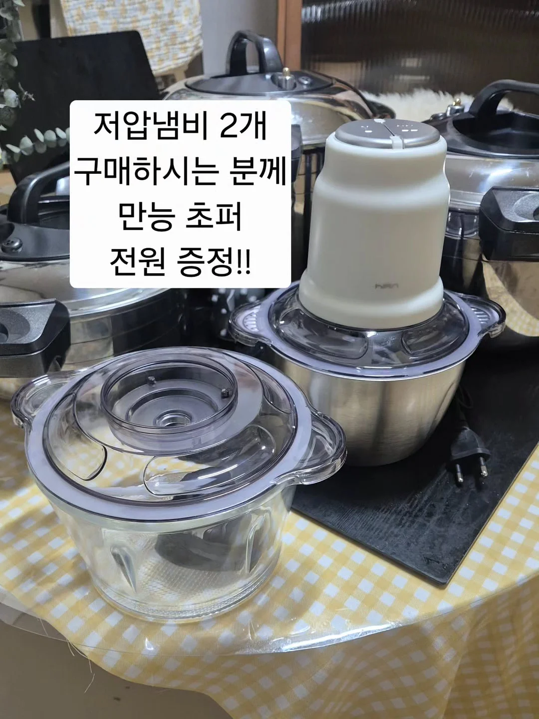 COMO 캐리어 3