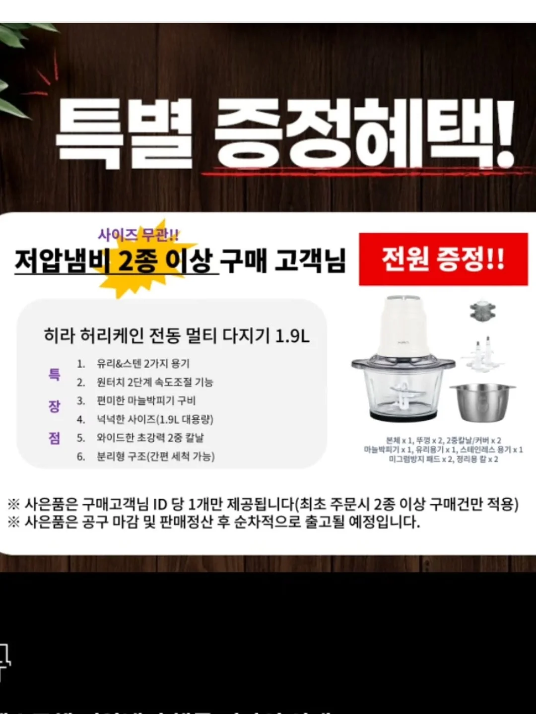 COMO 캐리어 4