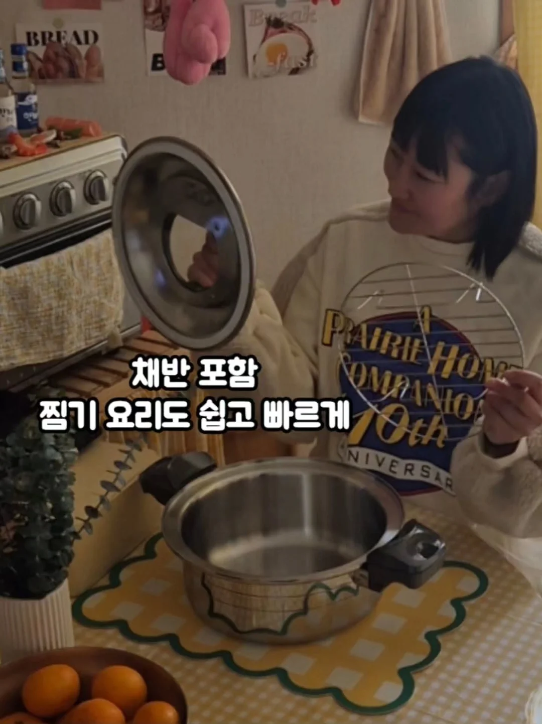 COMO 캐리어 6