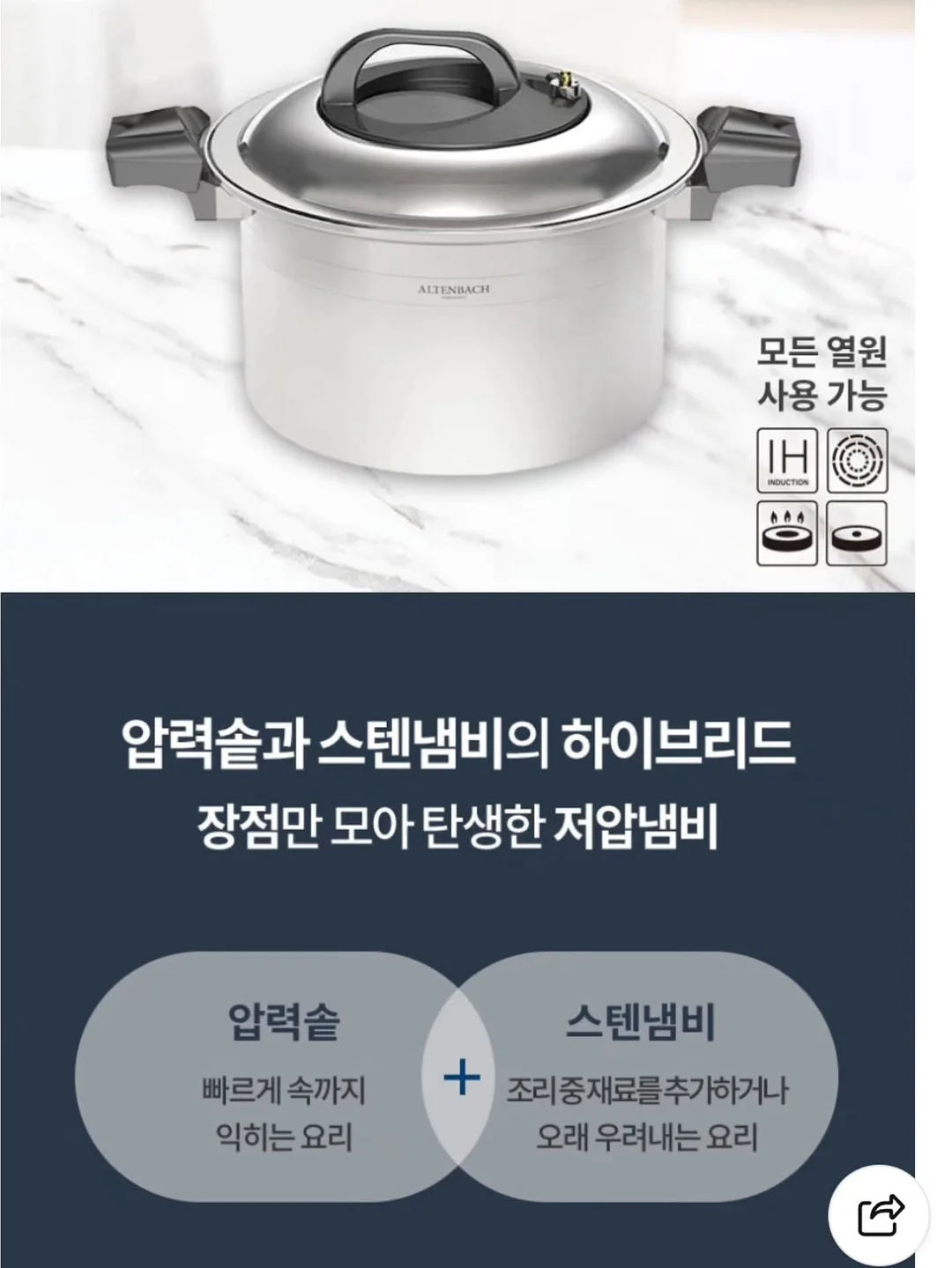 COMO 캐리어 8