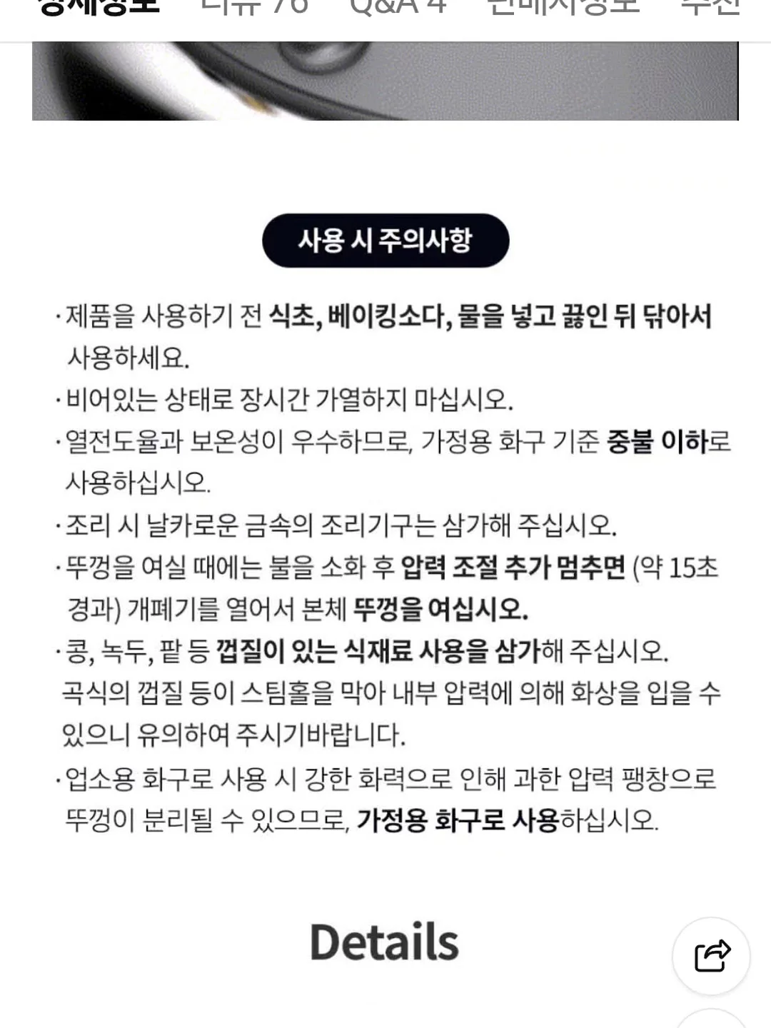 COMO 캐리어 10