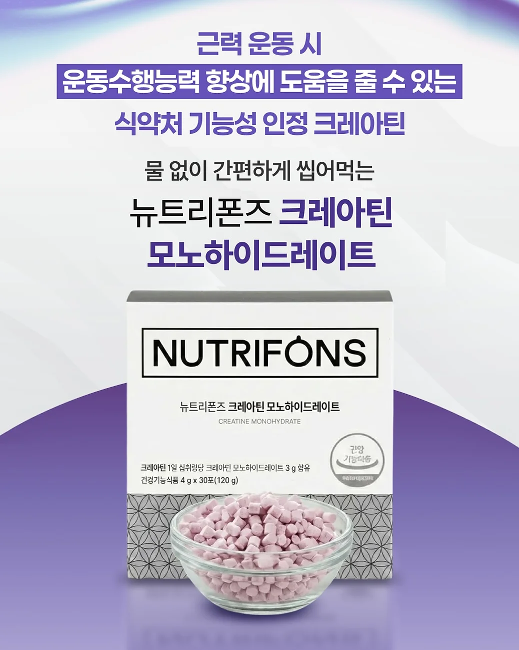 CLA 클라 국내생산 캡슐세제 2