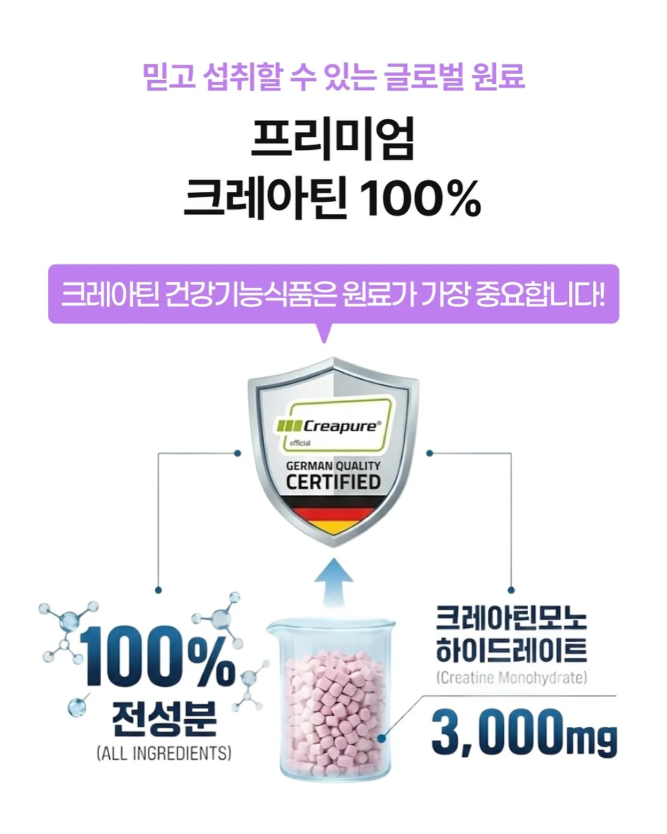 CLA 클라 국내생산 캡슐세제 3