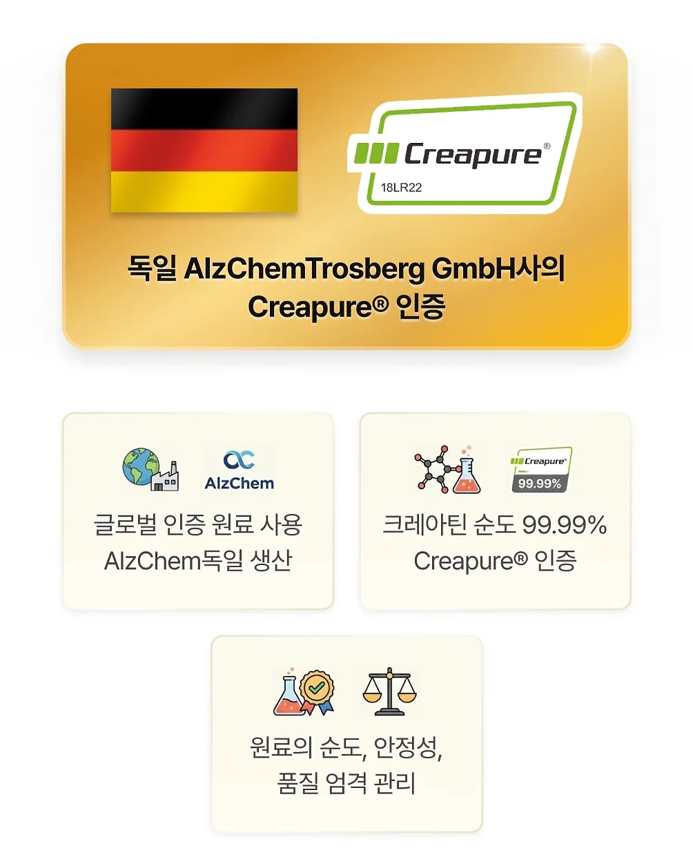CLA 클라 국내생산 캡슐세제 4