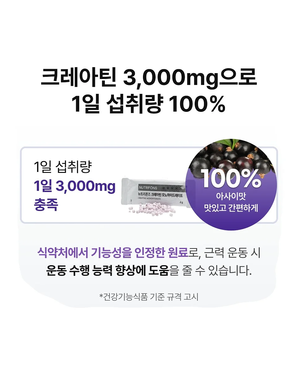 CLA 클라 국내생산 캡슐세제 5