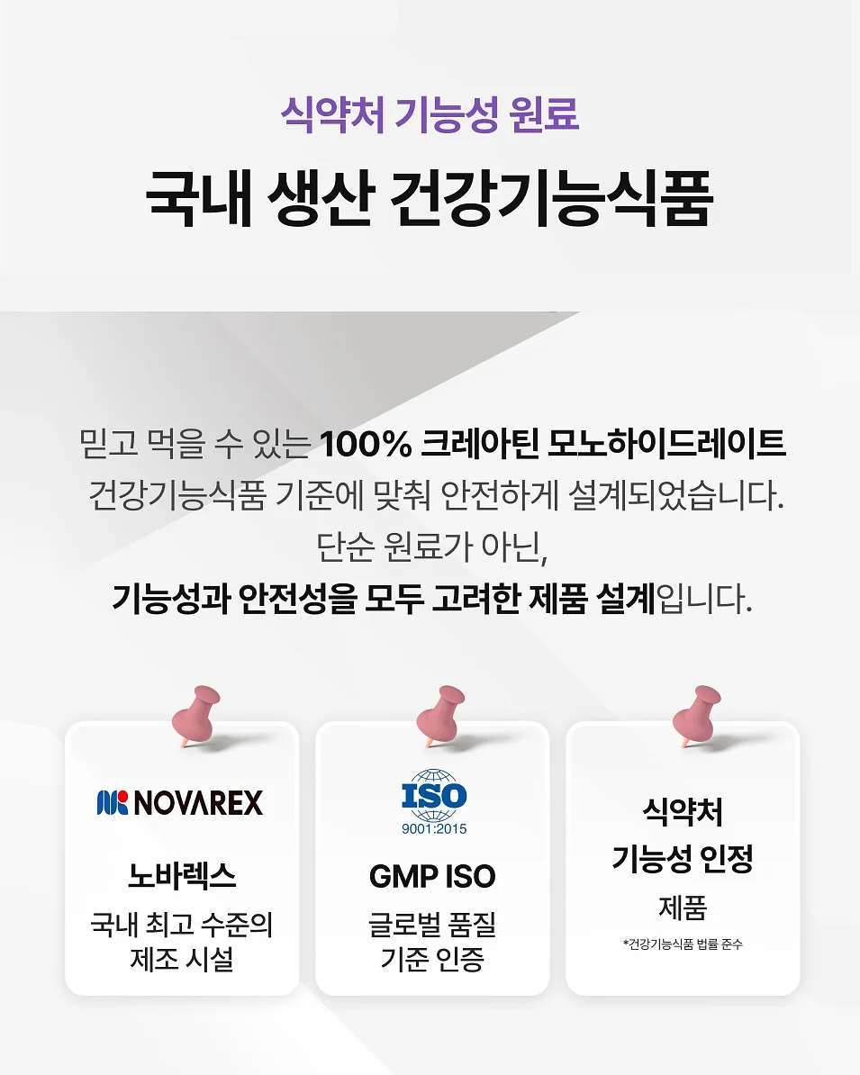 CLA 클라 국내생산 캡슐세제 7