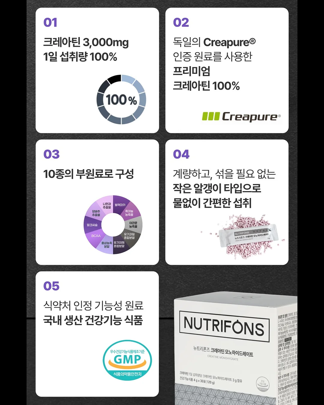 CLA 클라 국내생산 캡슐세제 9