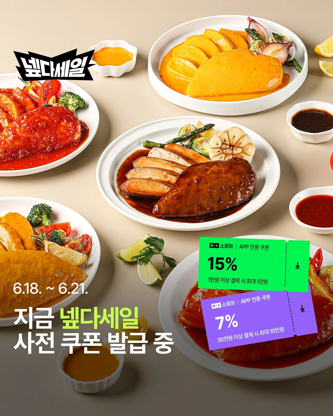 맥스아이진2 주니어 카시트