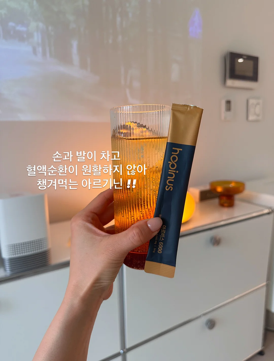 시스템 라운드넥 니트 탑 & 사이드 패널 밴딩 와이드 팬츠 & 슈즈 2