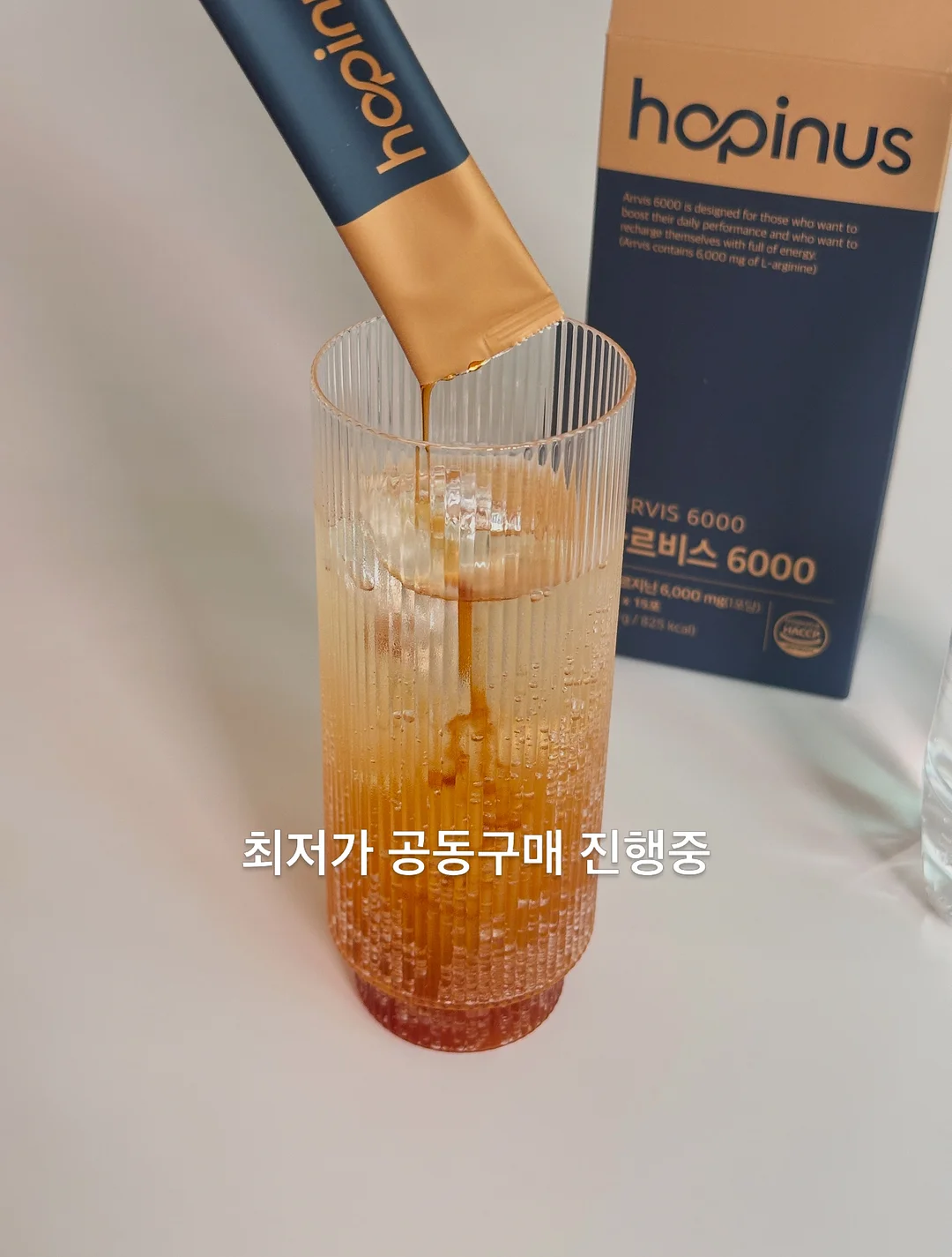 시스템 라운드넥 니트 탑 & 사이드 패널 밴딩 와이드 팬츠 & 슈즈 3