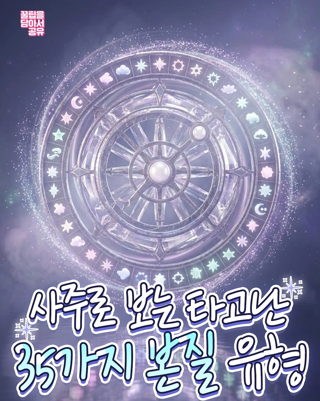 쌩기초 원샷영문법 1