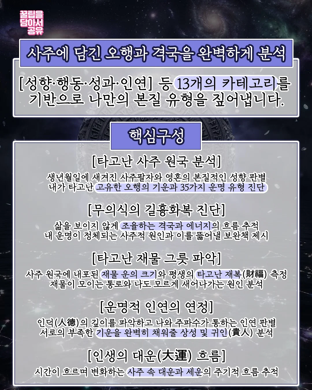 쌩기초 원샷영문법 2